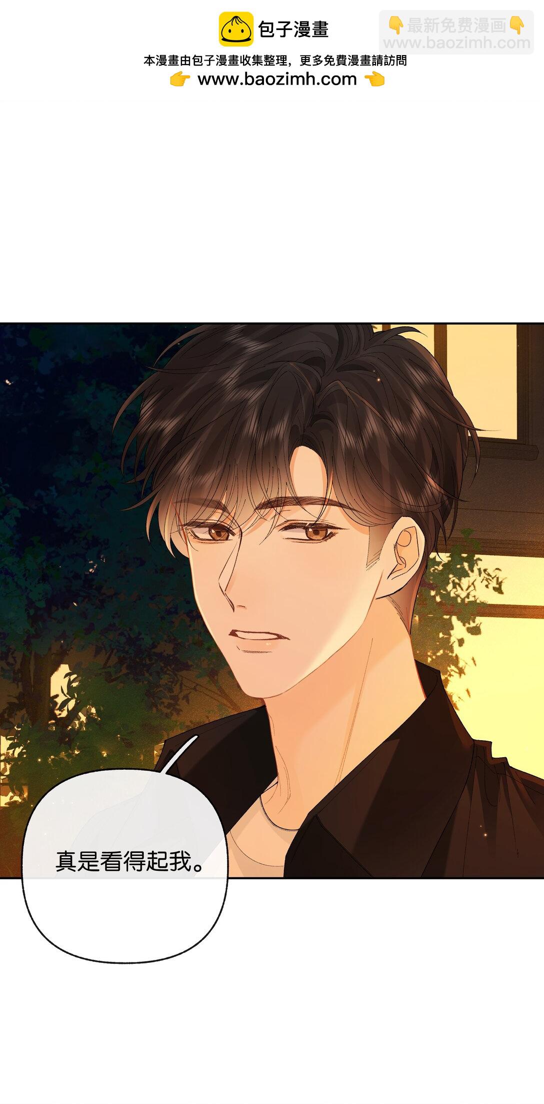 028 我也没经验-第29话