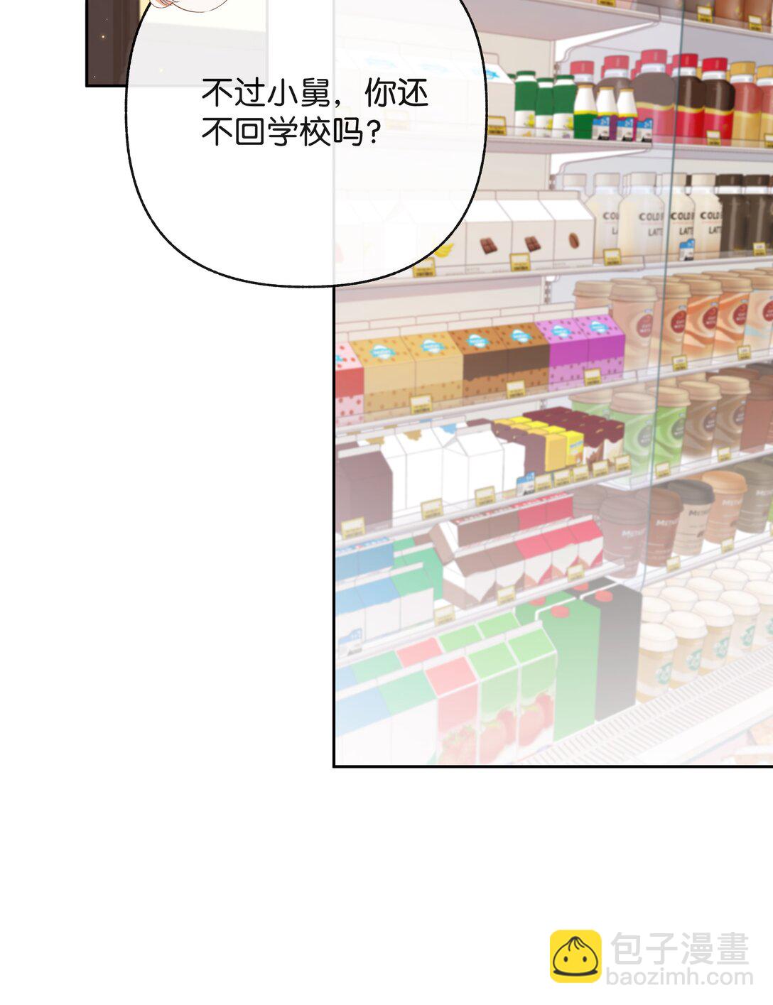 028 我也没经验-第29话