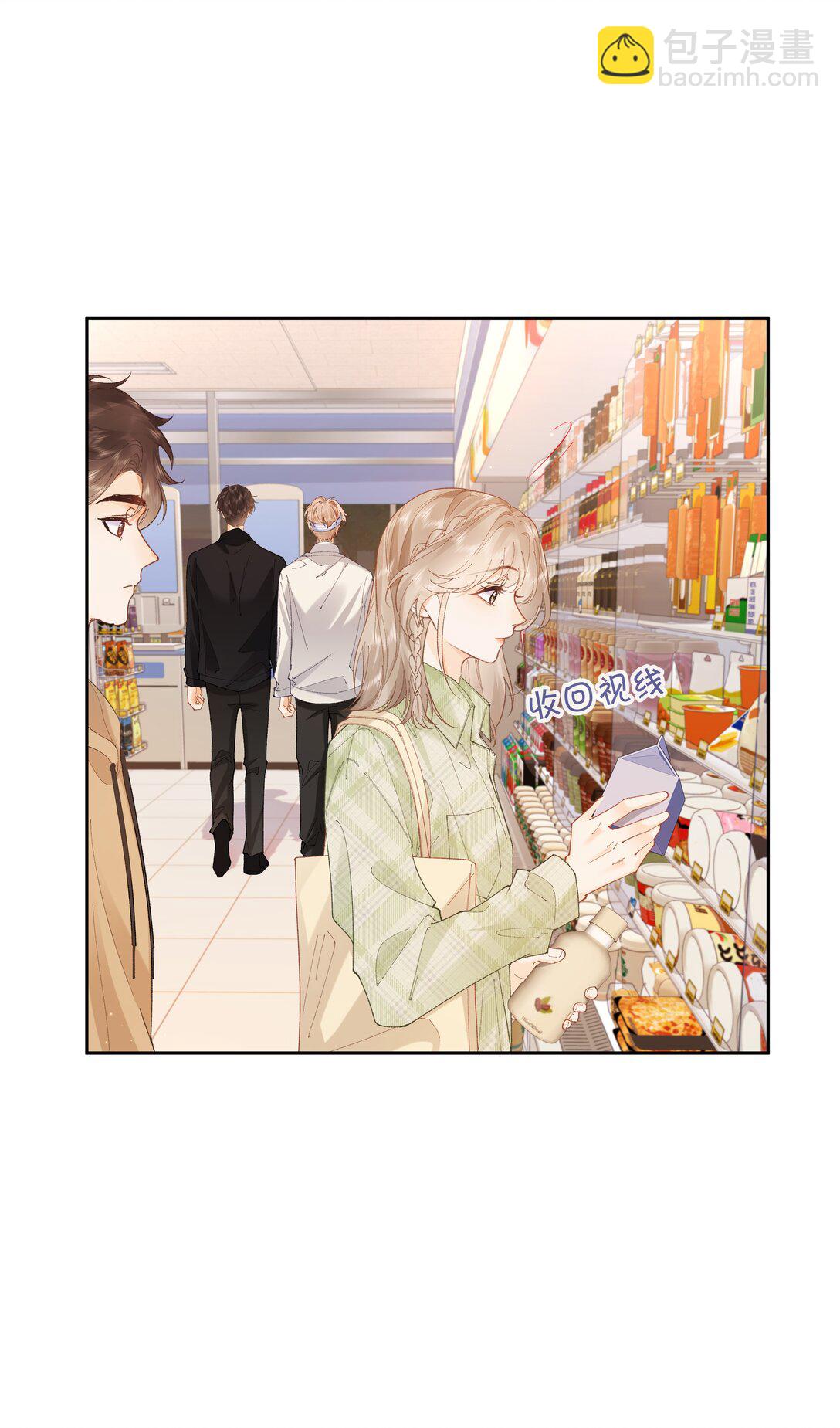 028 我也没经验-第29话