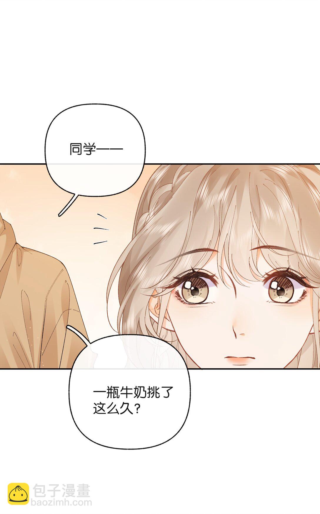 028 我也没经验-第29话