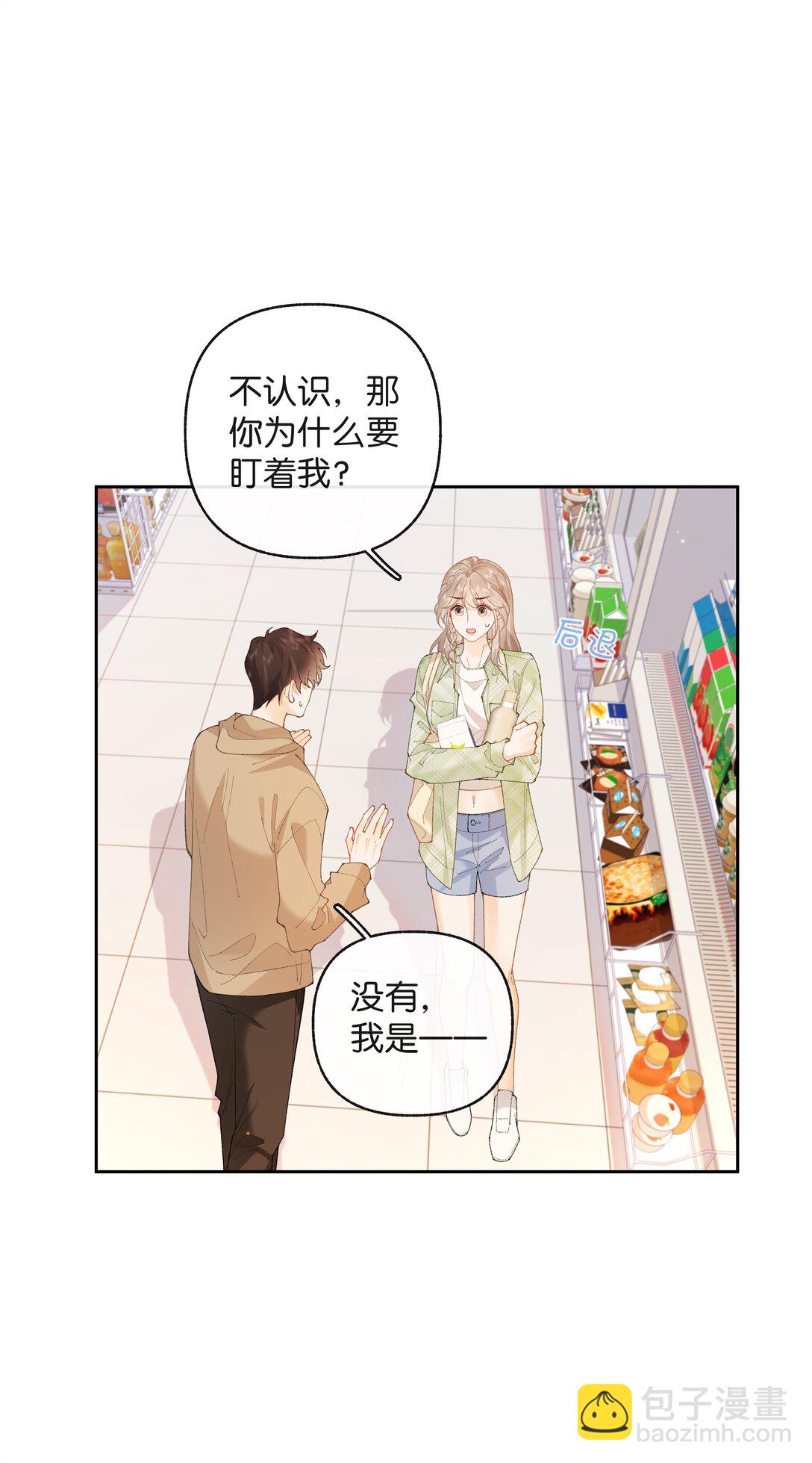 028 我也没经验-第29话