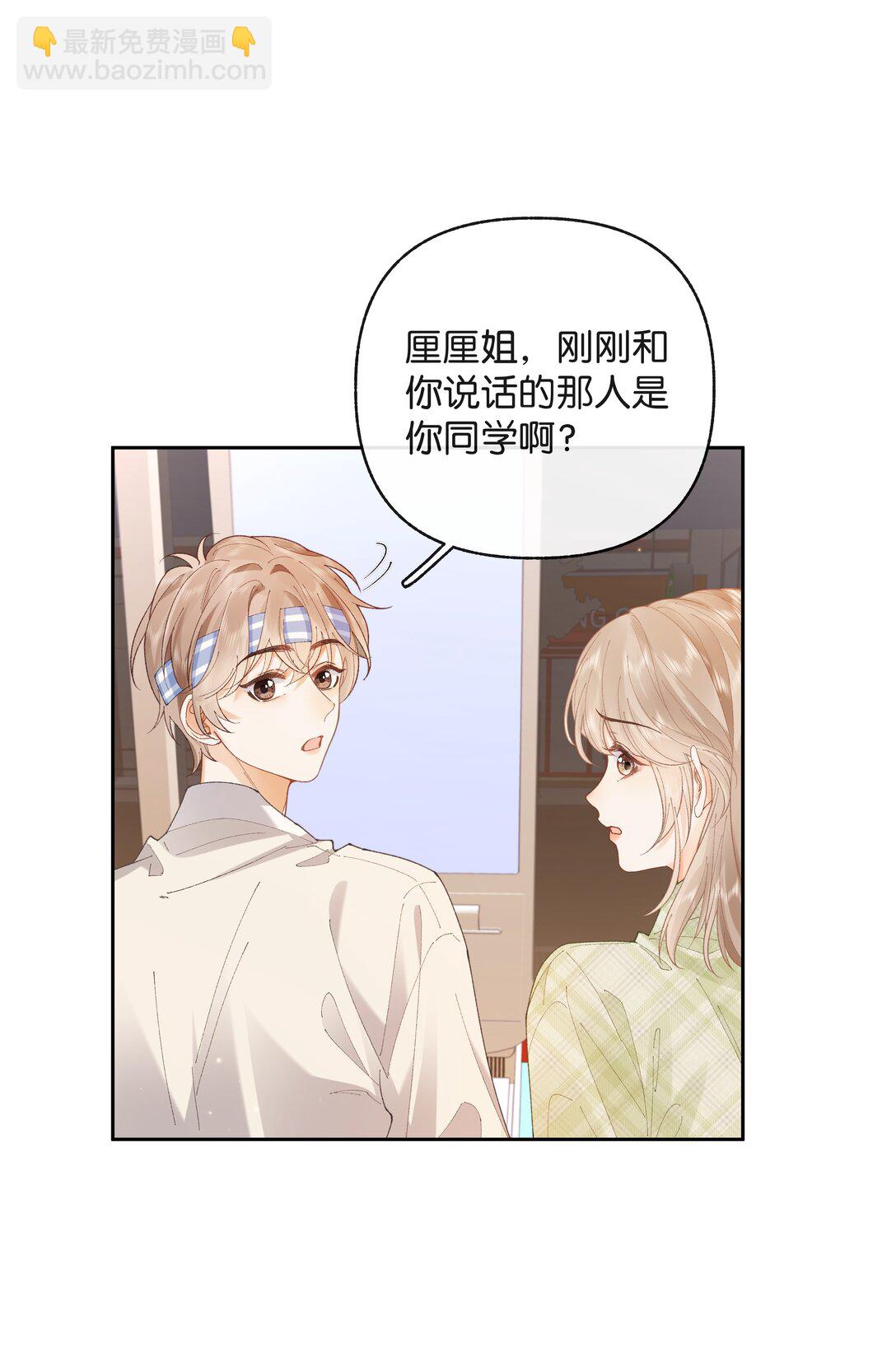 028 我也没经验-第29话