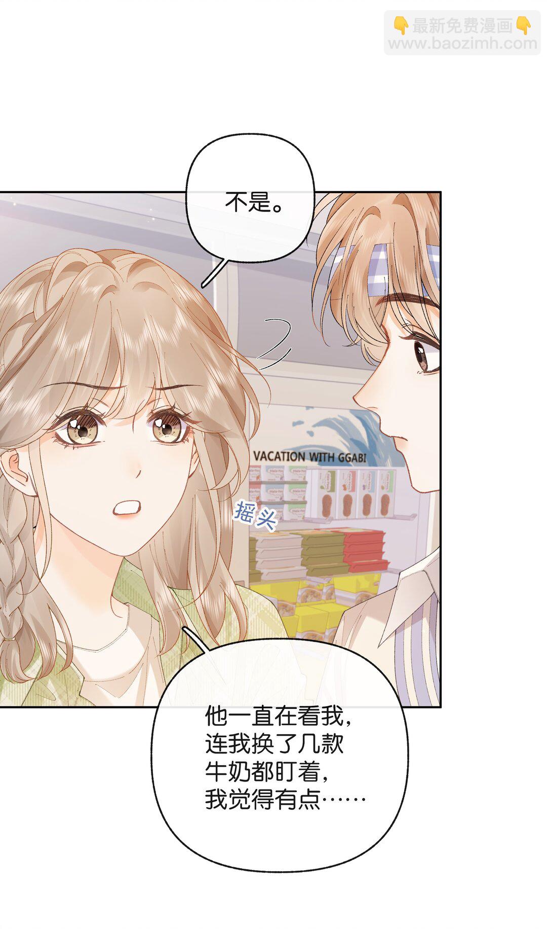 028 我也没经验-第29话