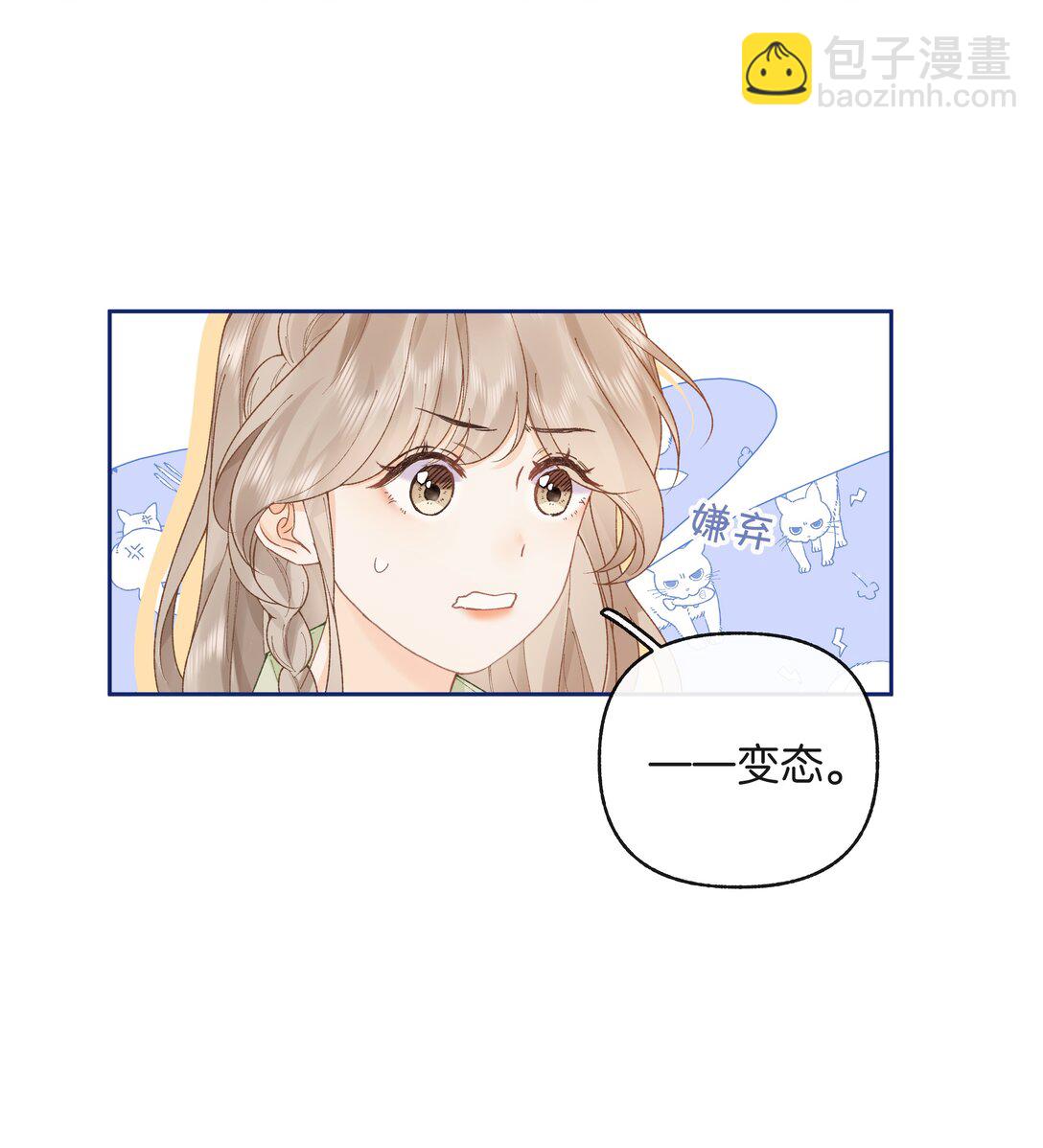 028 我也没经验-第29话