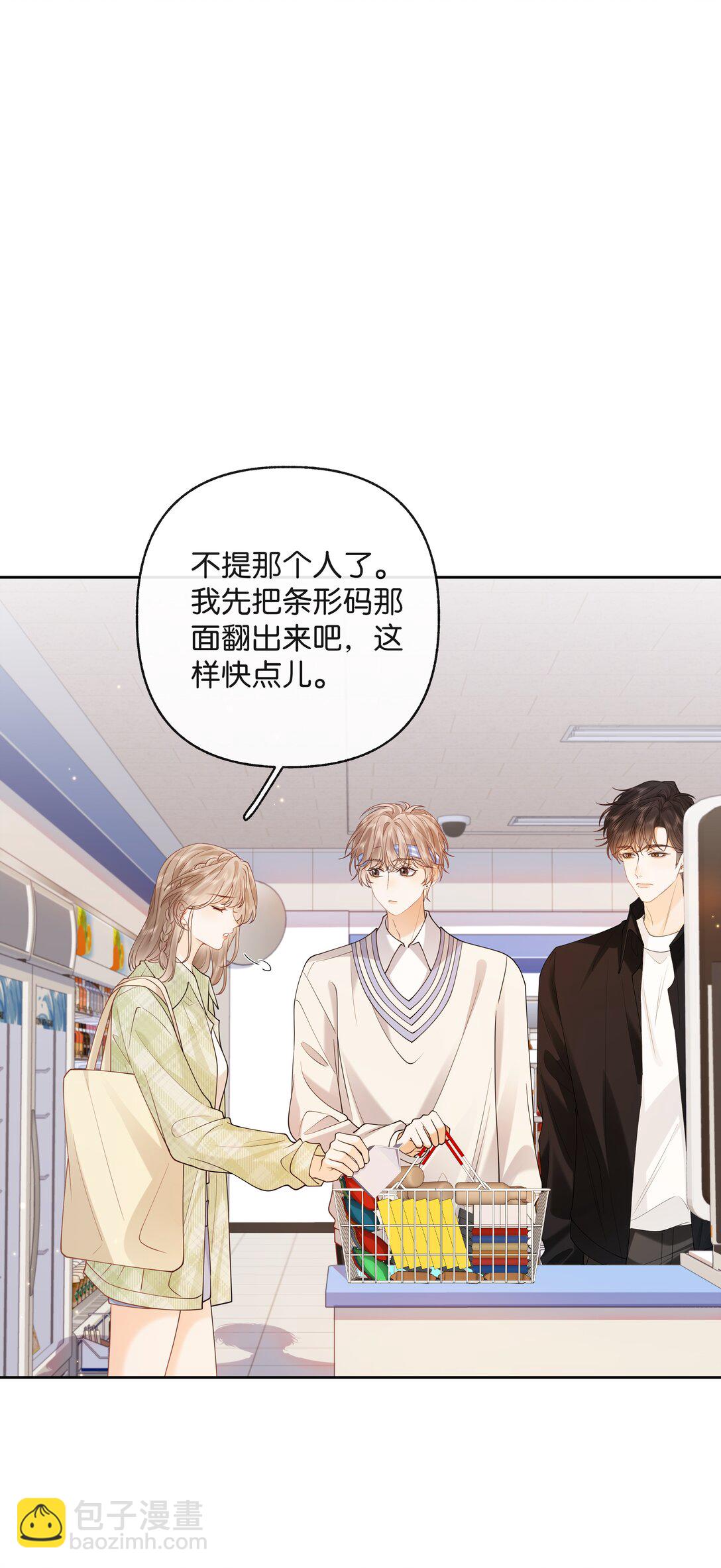 028 我也没经验-第29话