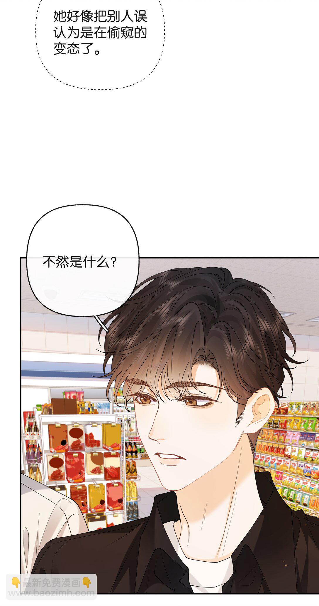 028 我也没经验-第29话