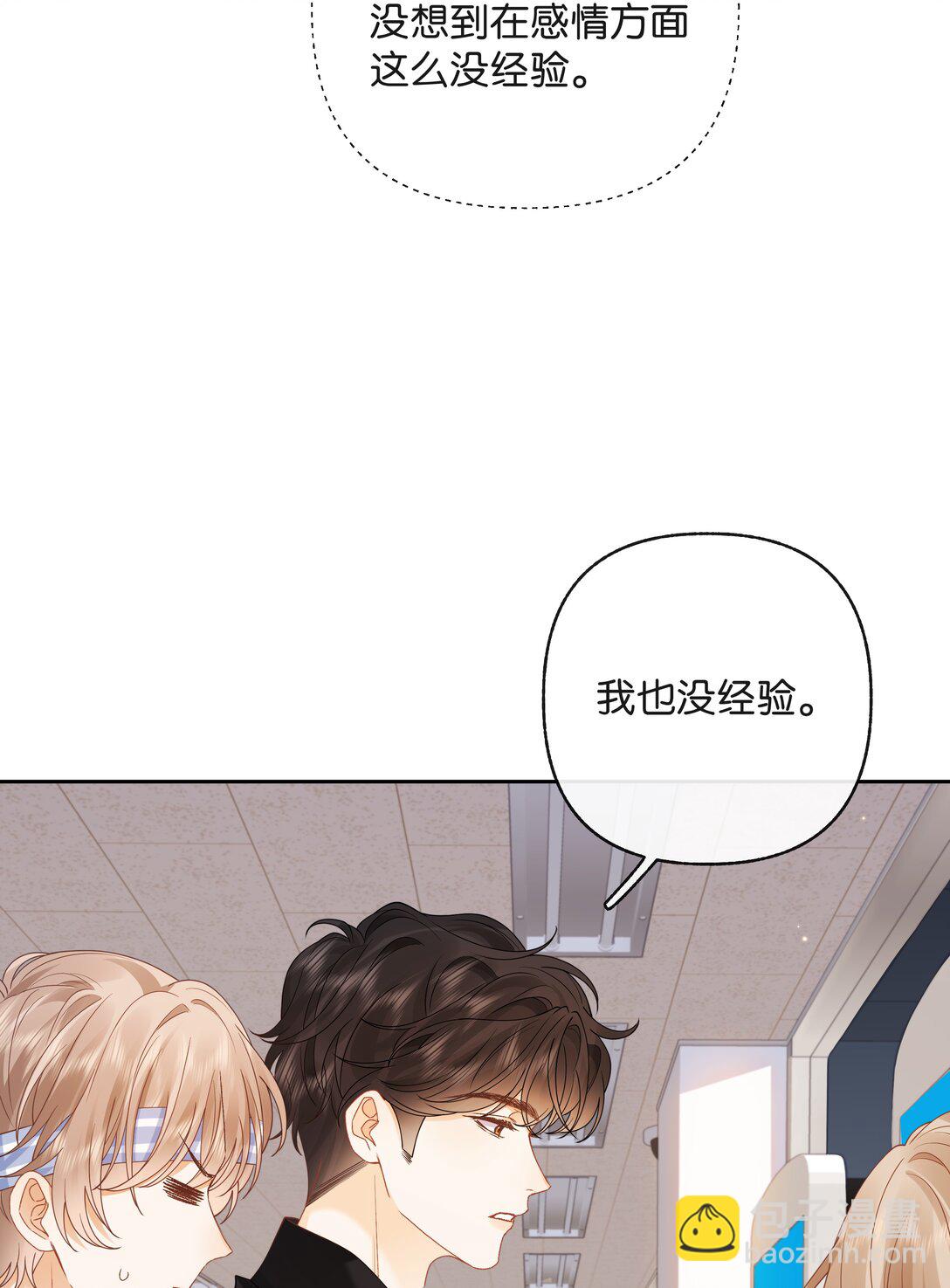 028 我也没经验-第29话