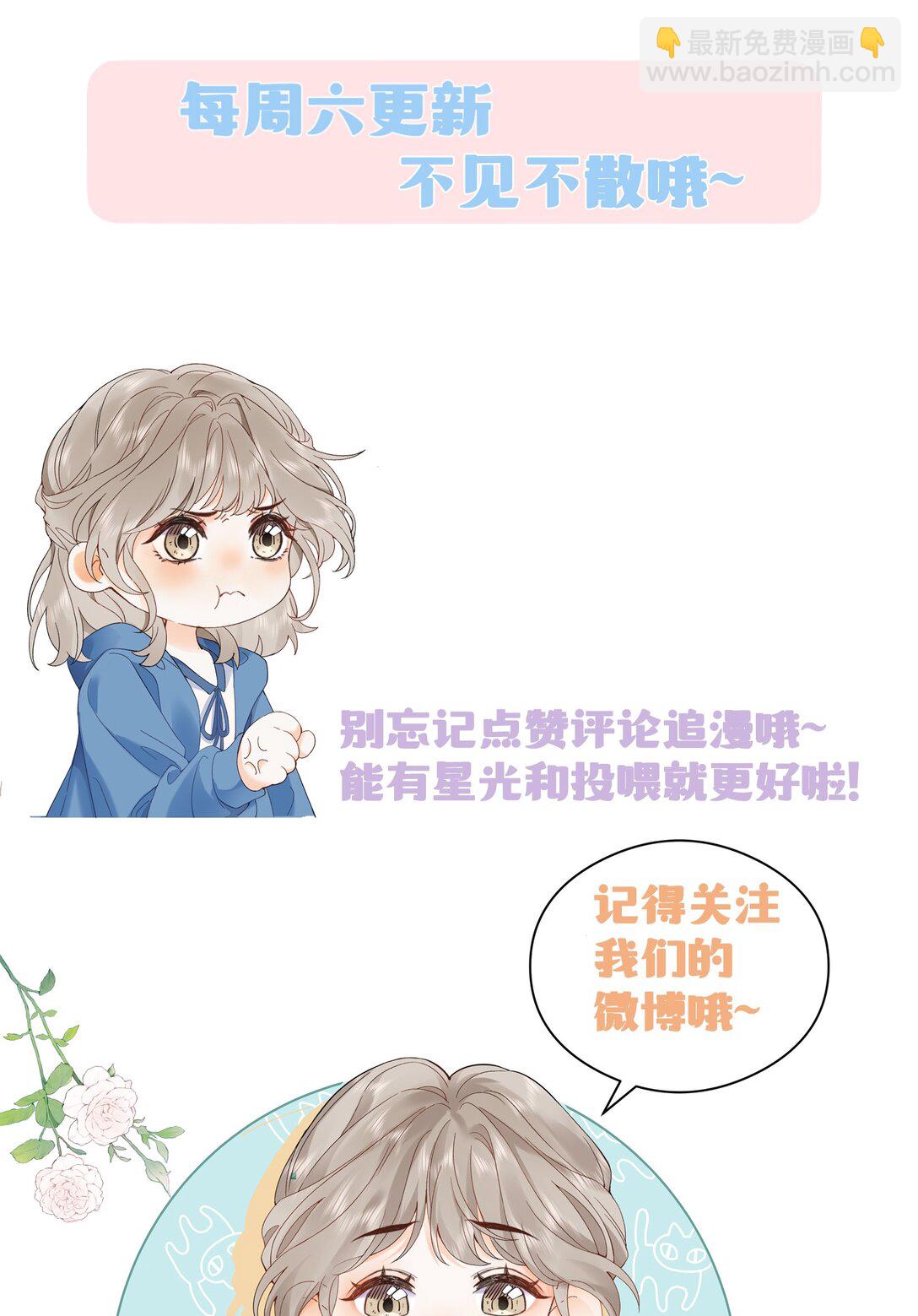 028 我也没经验-第29话