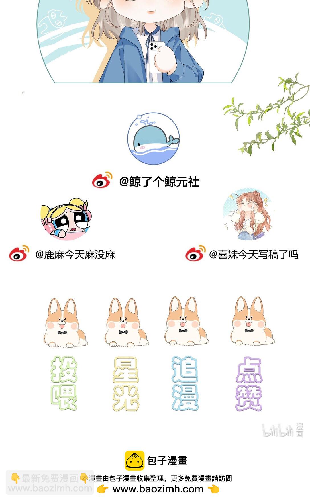 028 我也没经验-第29话