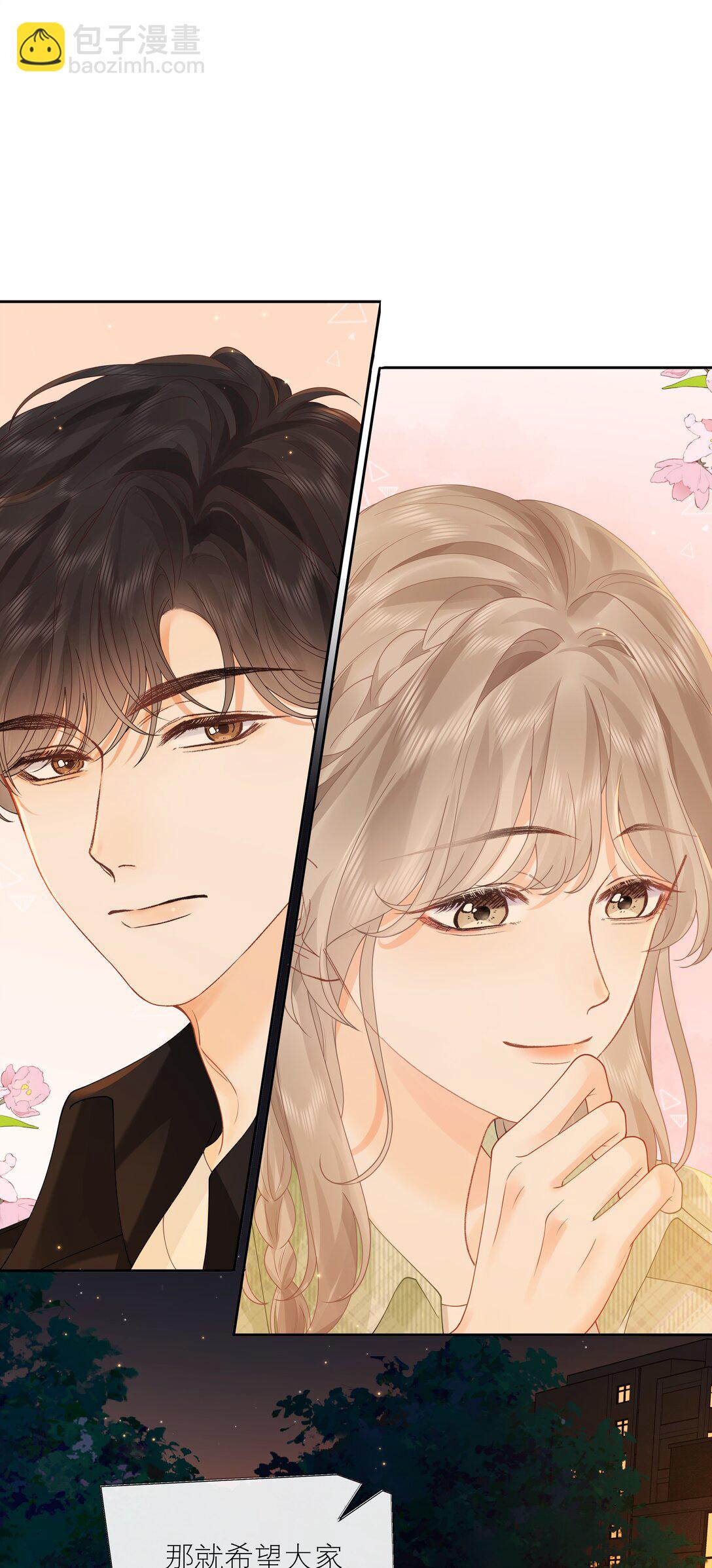 028 我也没经验-第29话