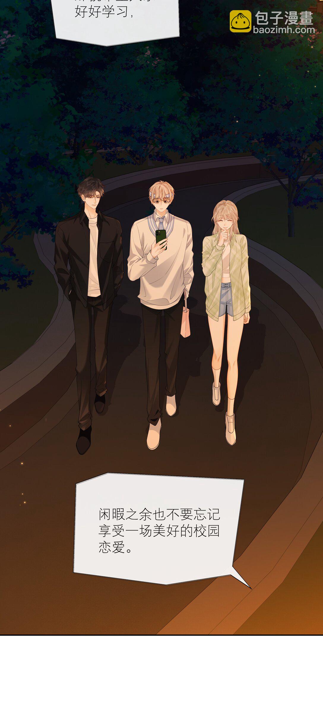 028 我也没经验-第29话