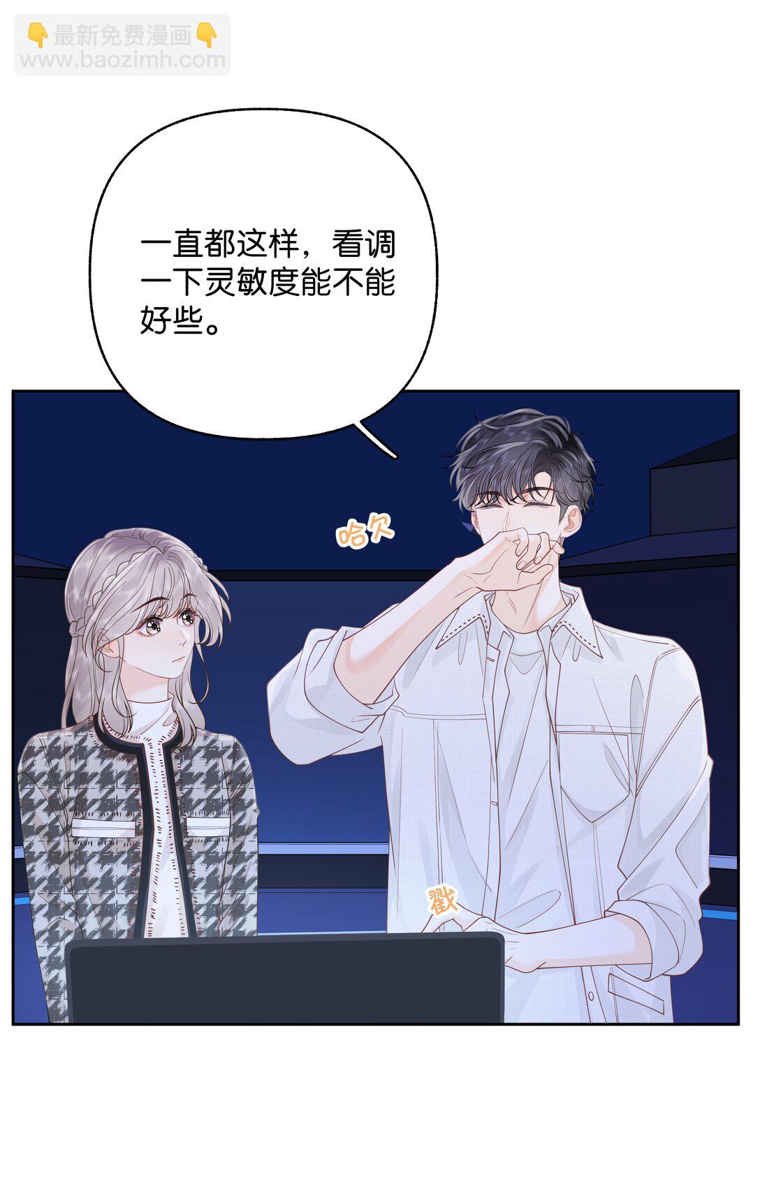 034 配偶情侣什么的,太暧昧了-第35话