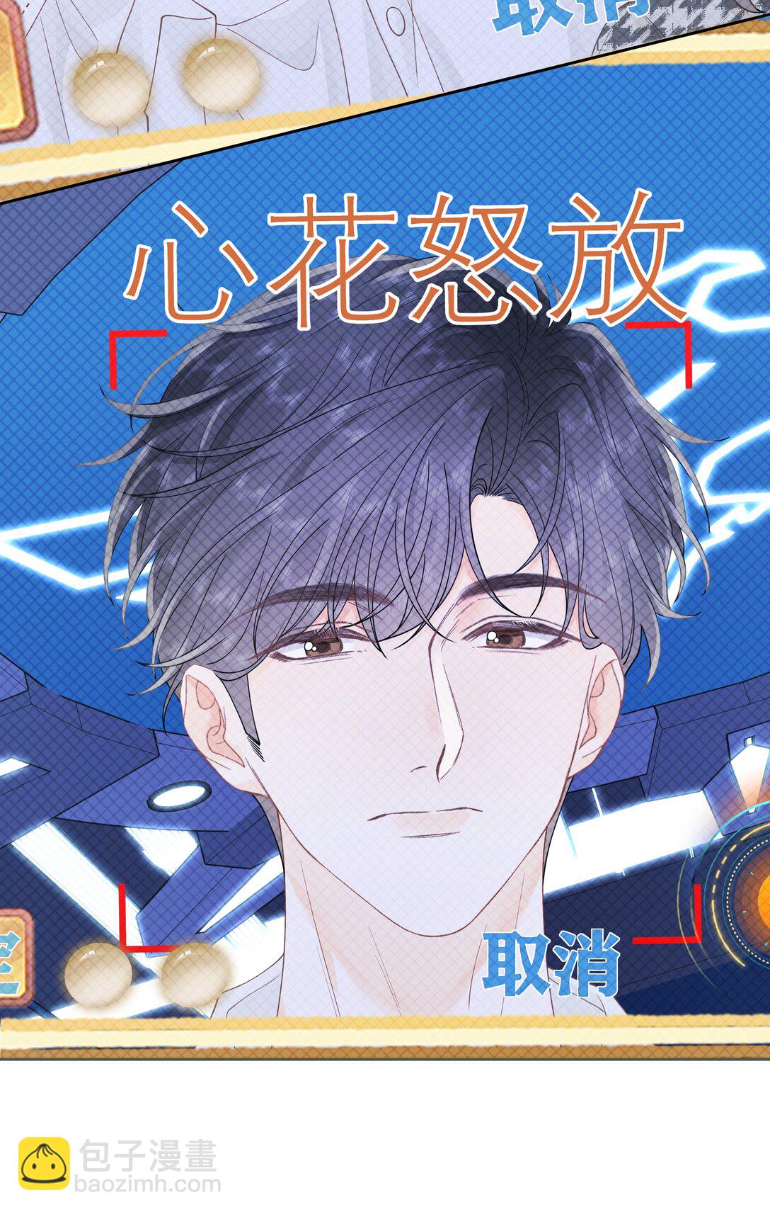 034 配偶情侣什么的,太暧昧了-第35话