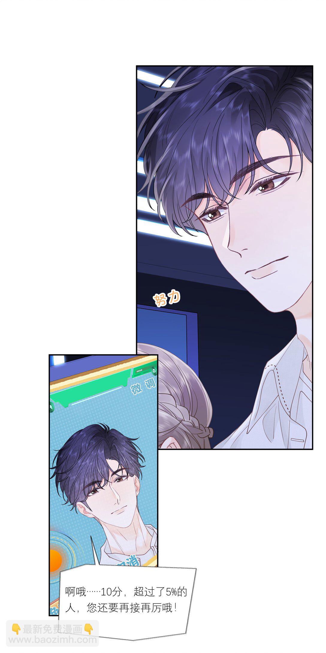 034 配偶情侣什么的,太暧昧了-第35话