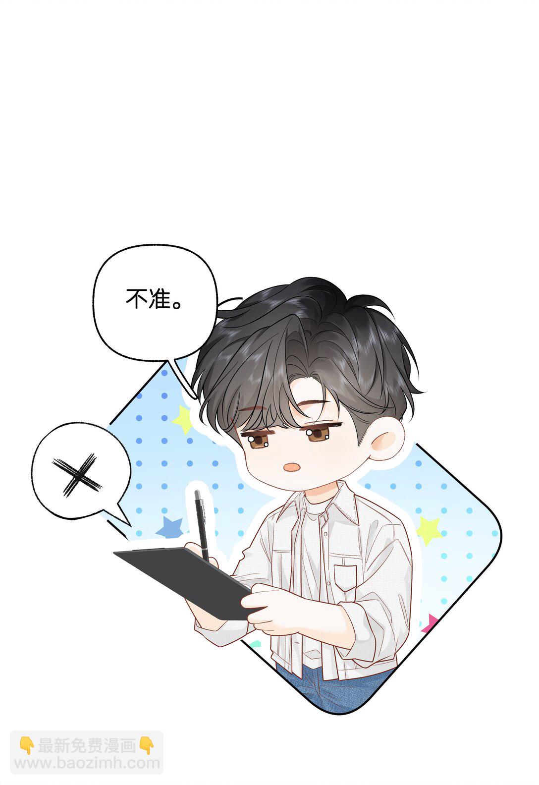 034 配偶情侣什么的,太暧昧了-第35话