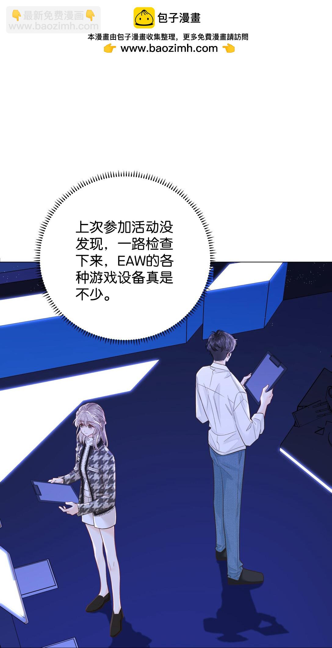 034 配偶情侣什么的,太暧昧了-第35话