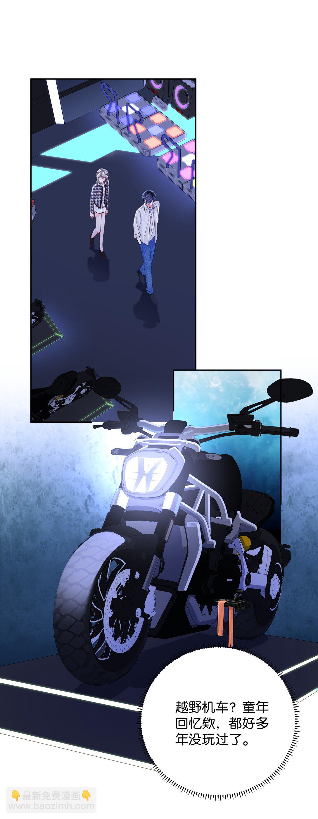 034 配偶情侣什么的,太暧昧了-第35话