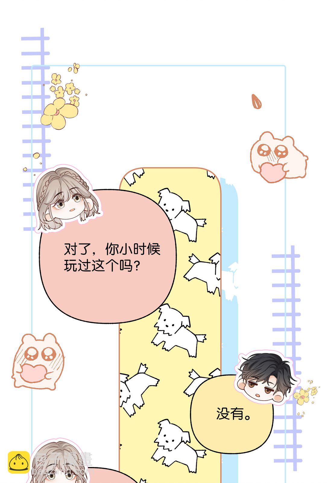 034 配偶情侣什么的,太暧昧了-第35话