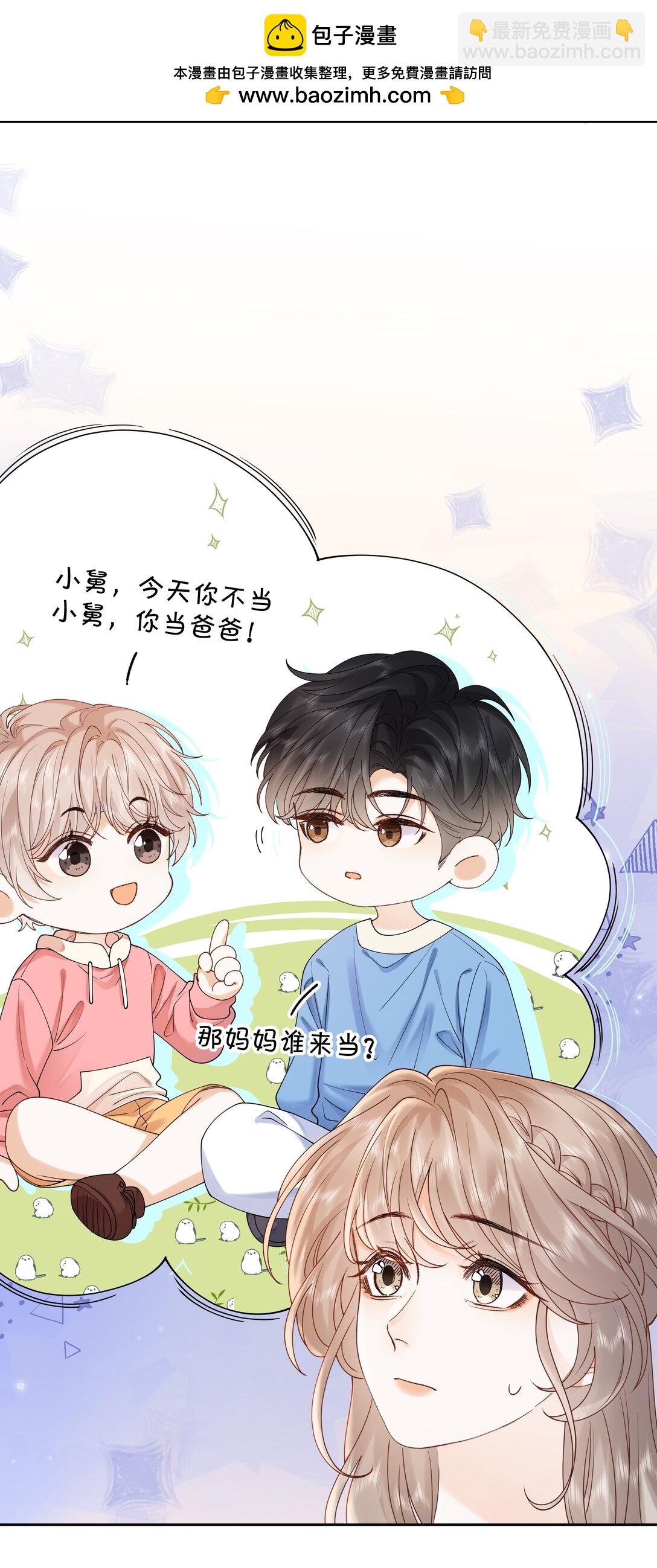 034 配偶情侣什么的,太暧昧了-第35话