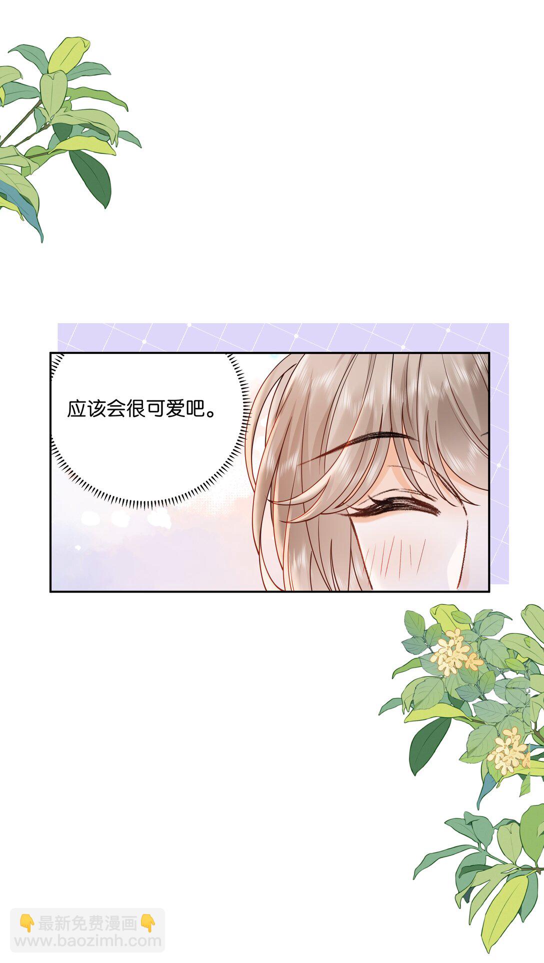 034 配偶情侣什么的,太暧昧了-第35话