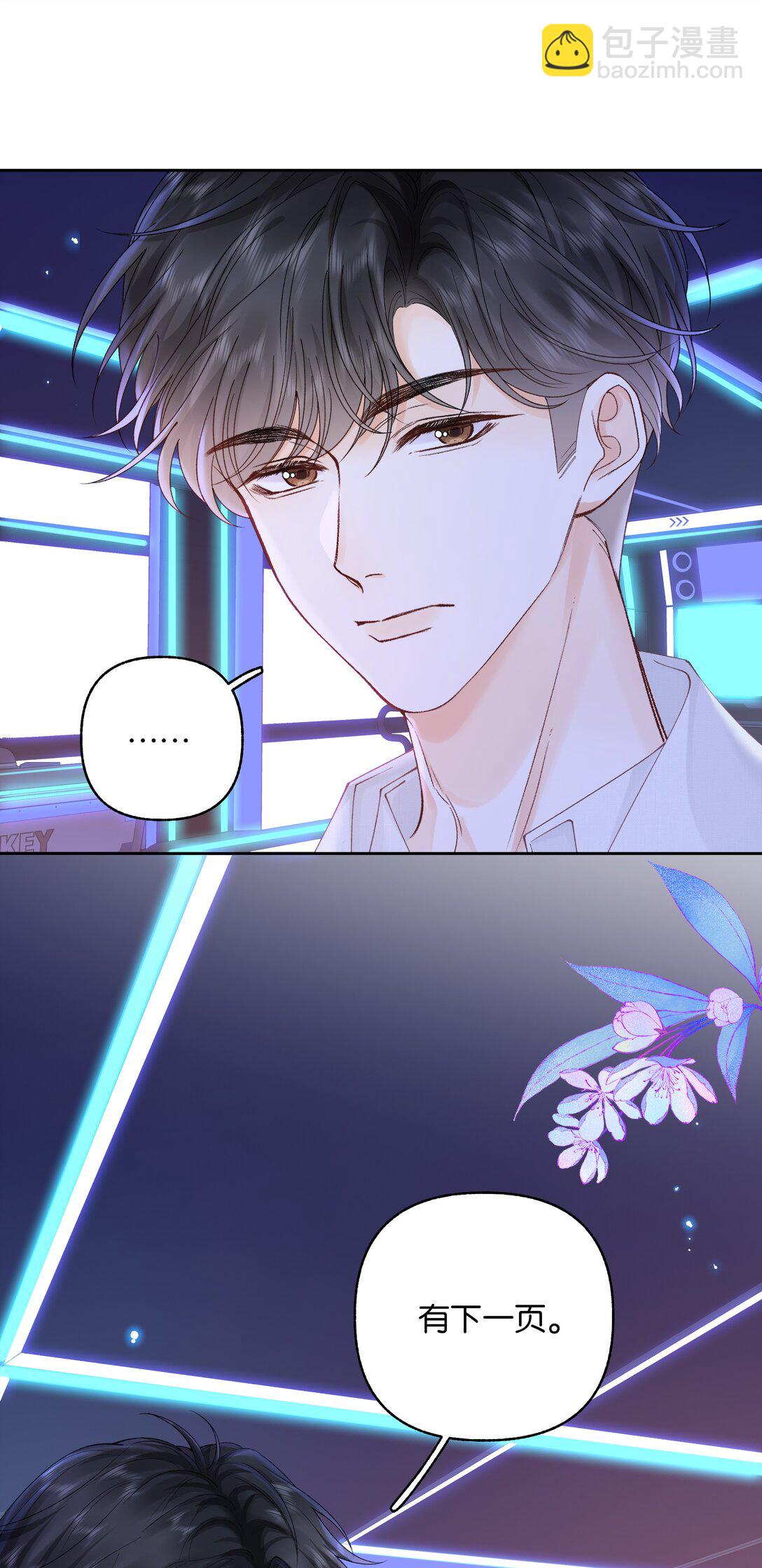 034 配偶情侣什么的,太暧昧了-第35话