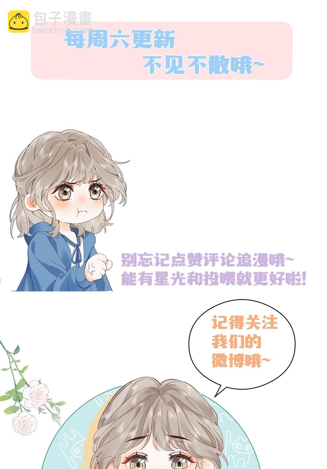 034 配偶情侣什么的,太暧昧了-第35话