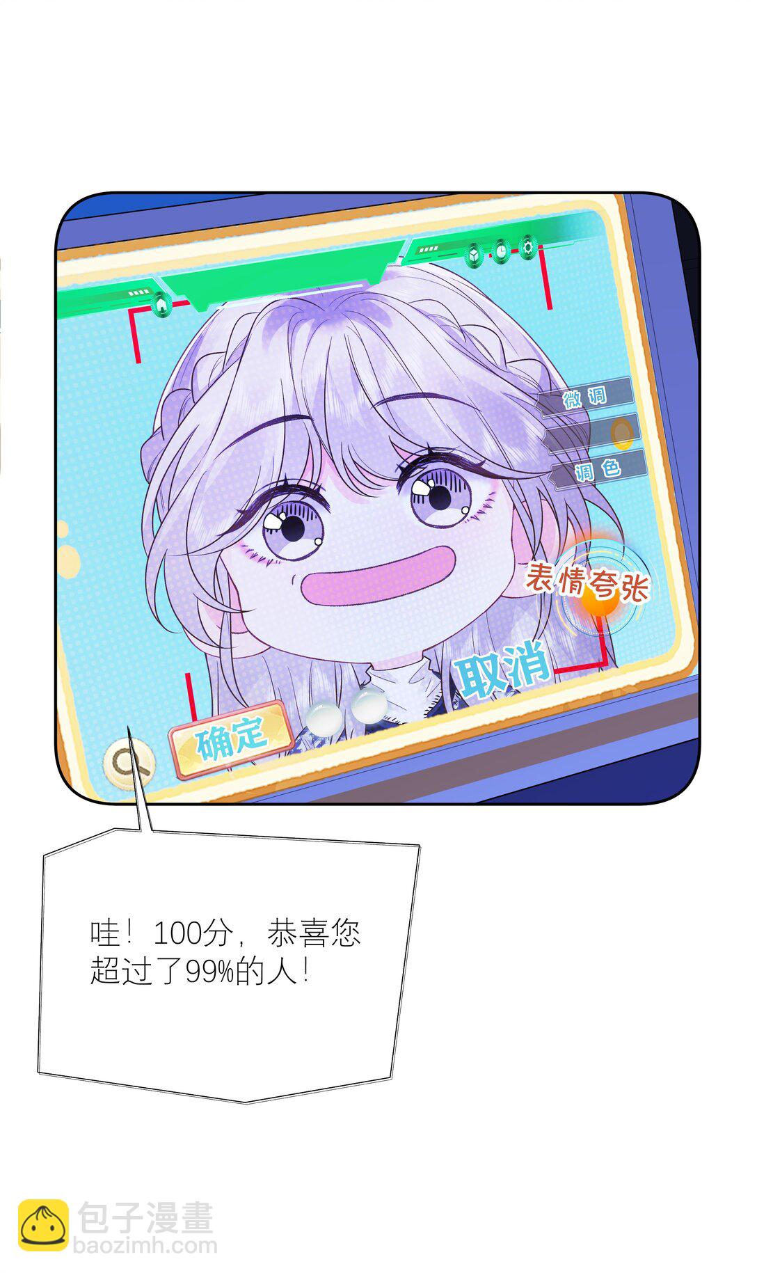 034 配偶情侣什么的,太暧昧了-第35话