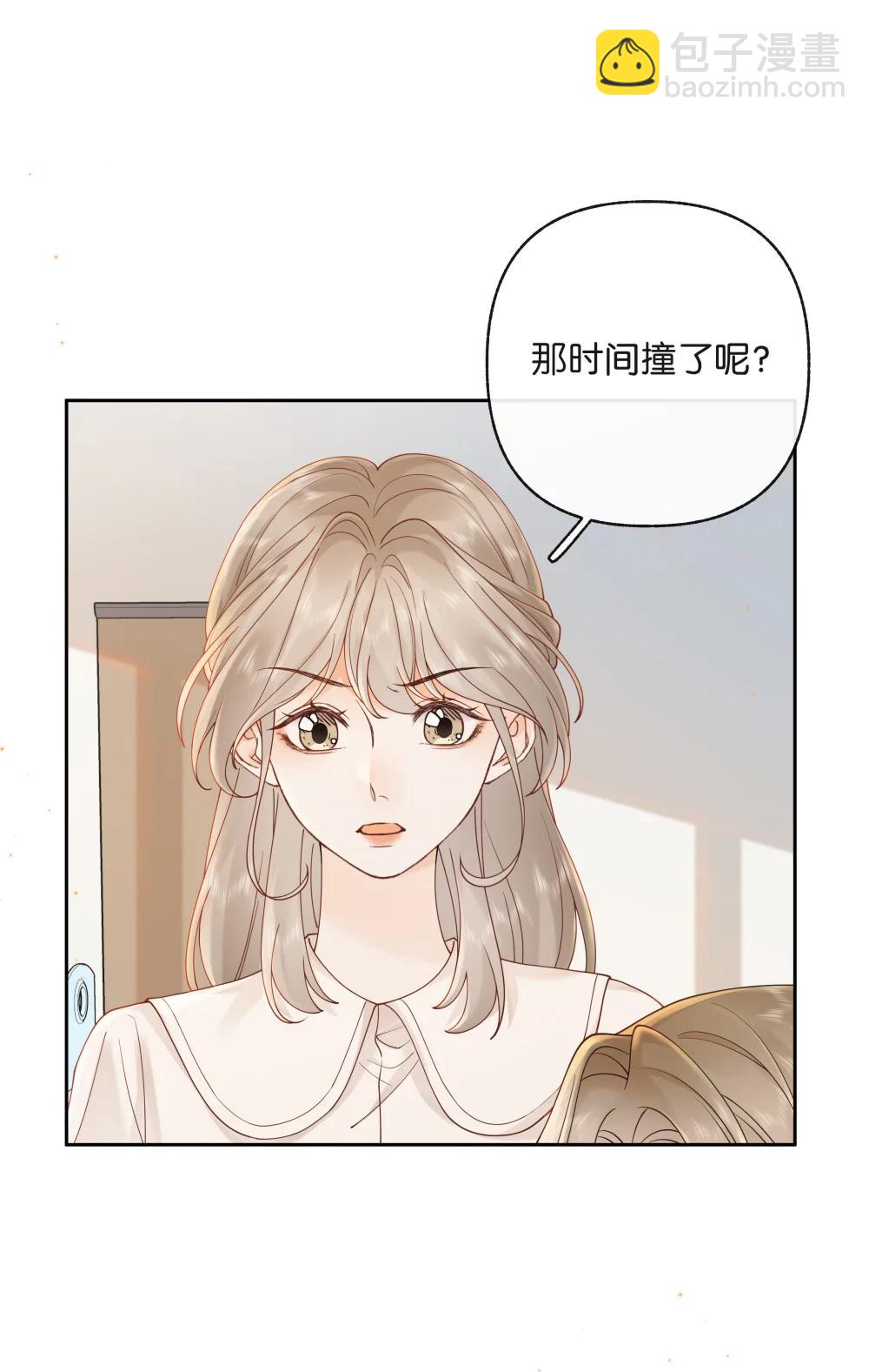 038 你做春梦了？-第39话