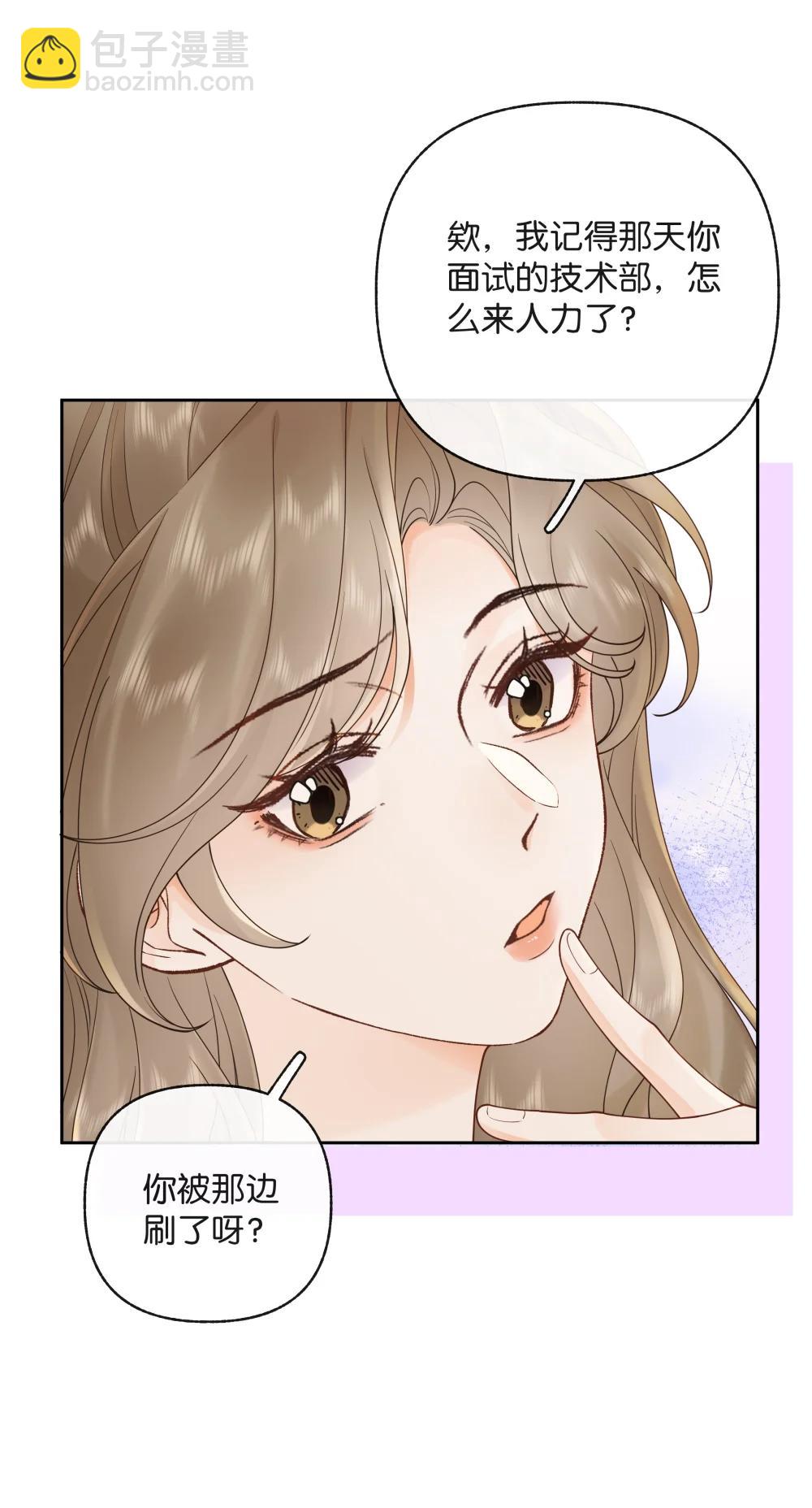 038 你做春梦了？-第39话