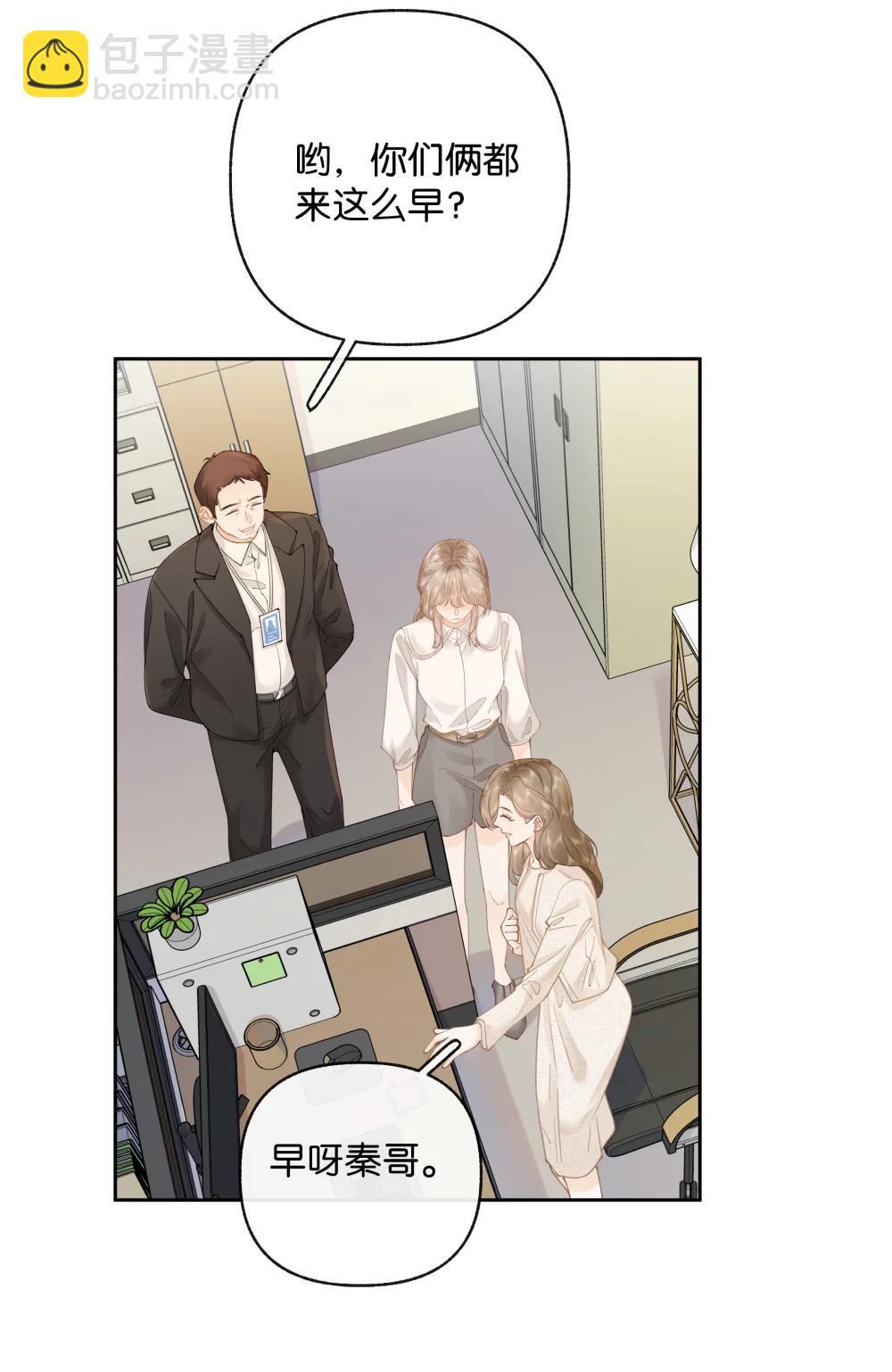 038 你做春梦了？-第39话