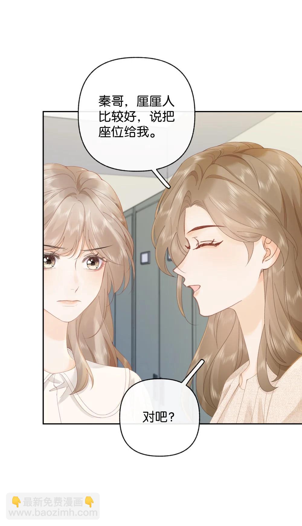 038 你做春梦了？-第39话