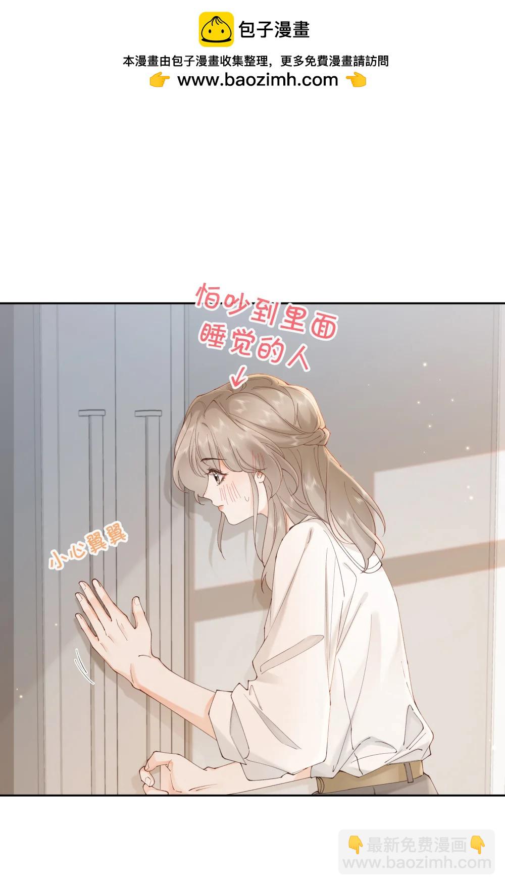 038 你做春梦了？-第39话