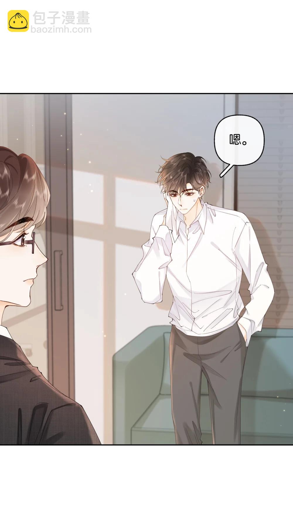 038 你做春梦了？-第39话