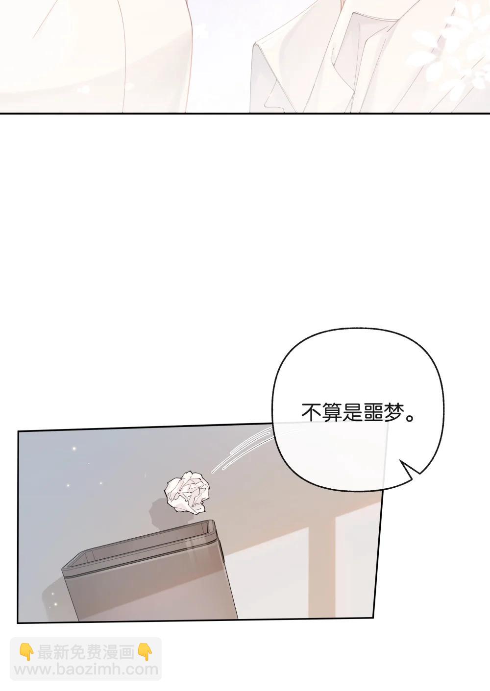 038 你做春梦了？-第39话