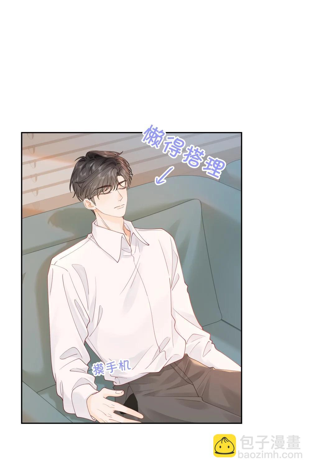 038 你做春梦了？-第39话