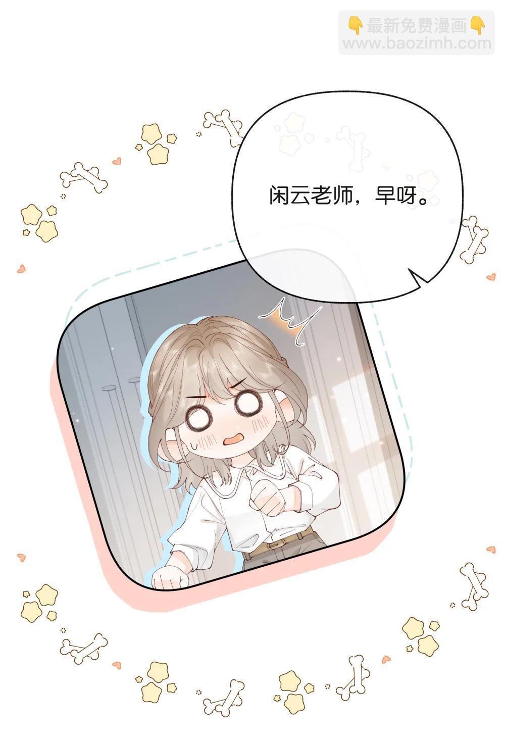 038 你做春梦了？-第39话