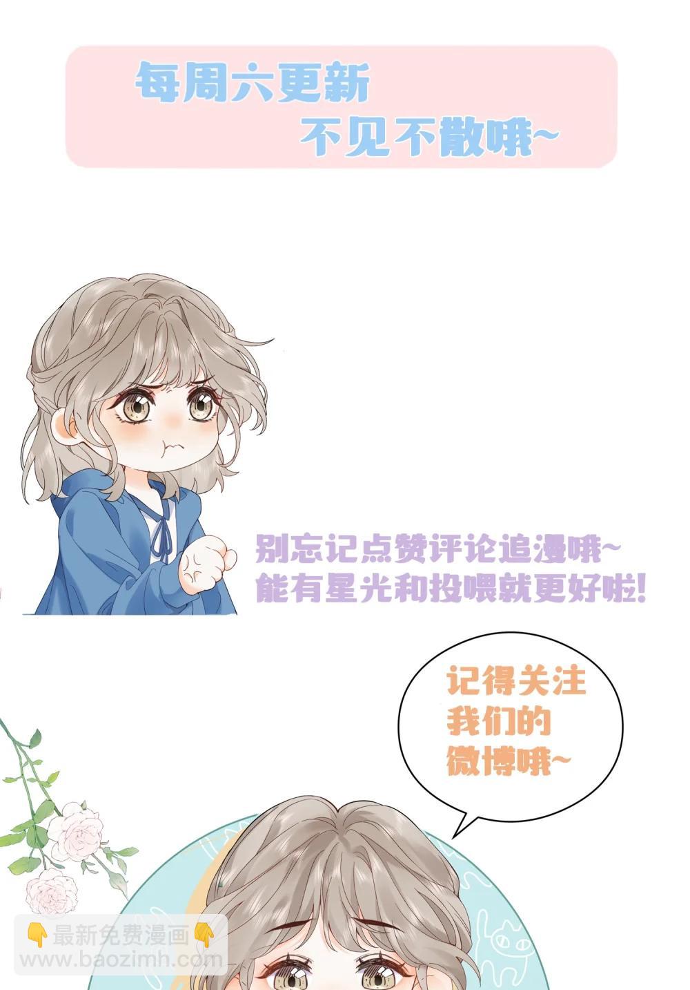 038 你做春梦了？-第39话