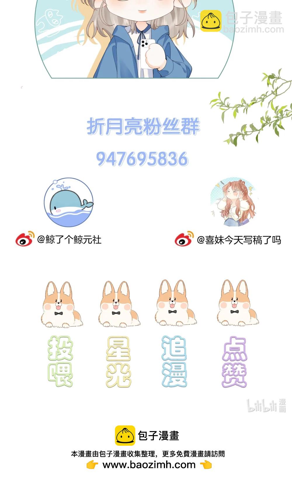 038 你做春梦了？-第39话