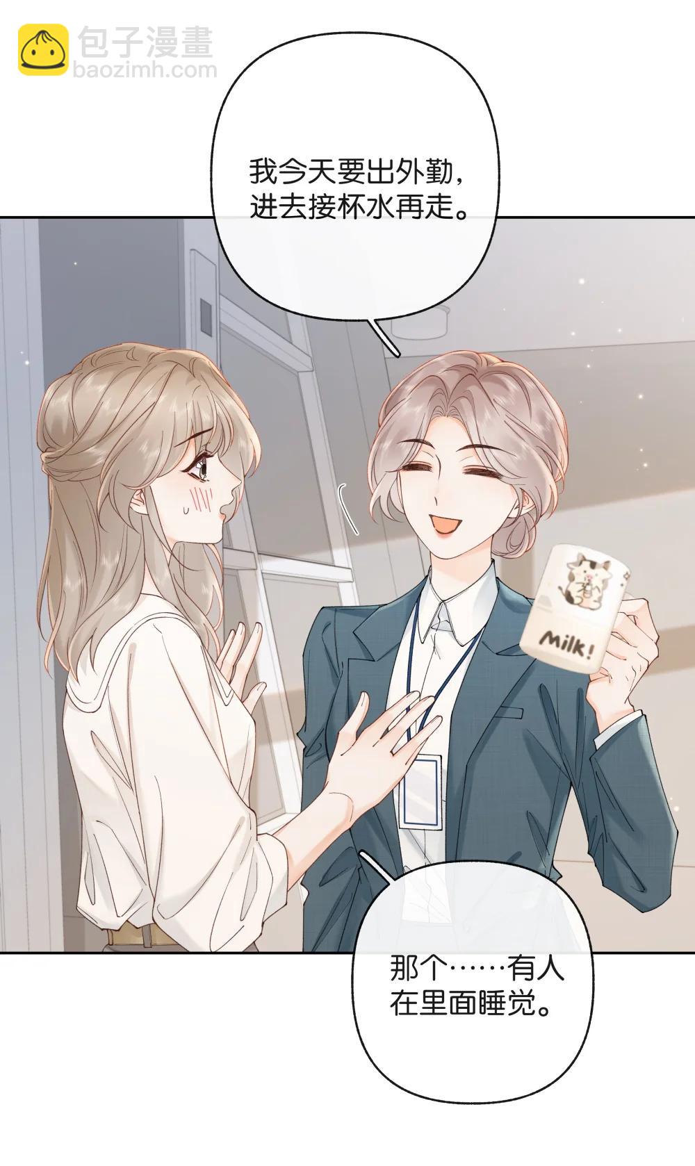 038 你做春梦了？-第39话