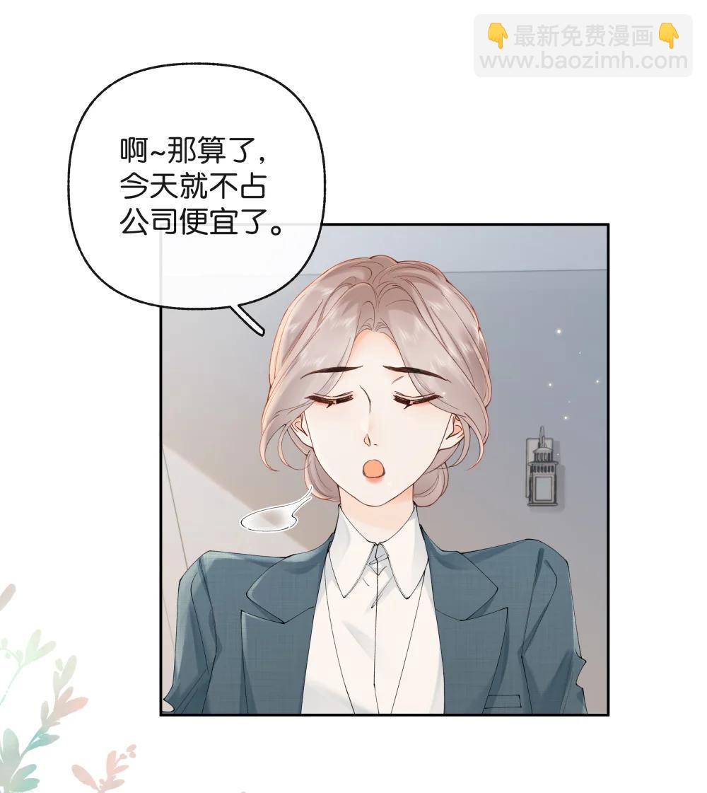 038 你做春梦了？-第39话