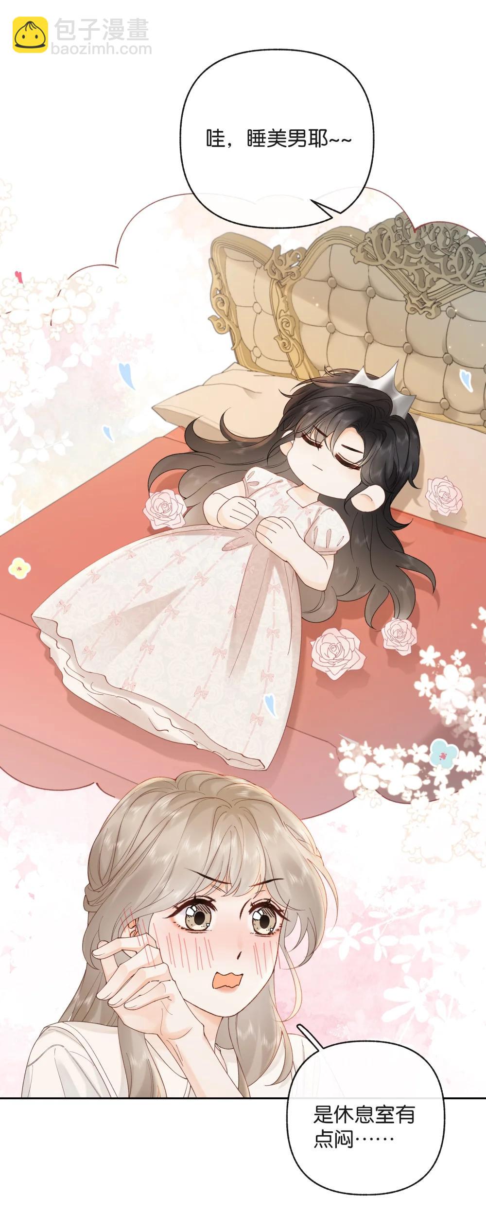 038 你做春梦了？-第39话