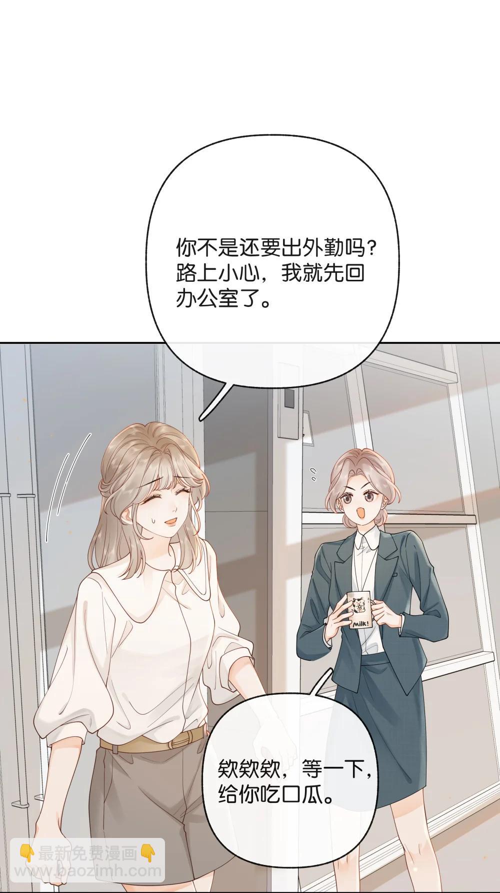 038 你做春梦了？-第39话