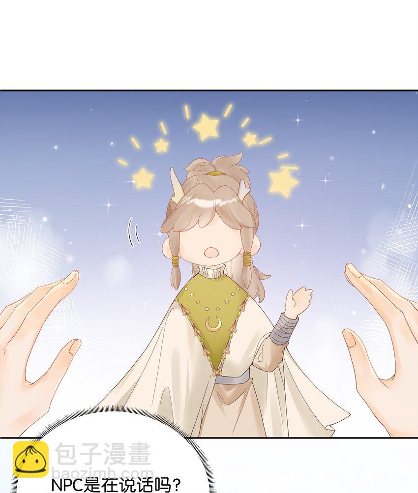 005 同桌(1/2)-第5话