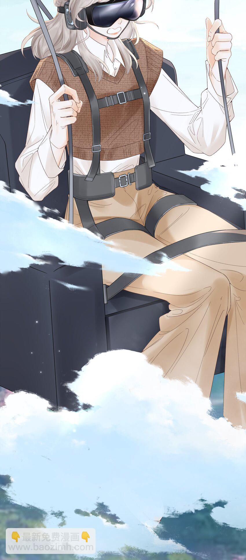 005 同桌(1/2)-第5话