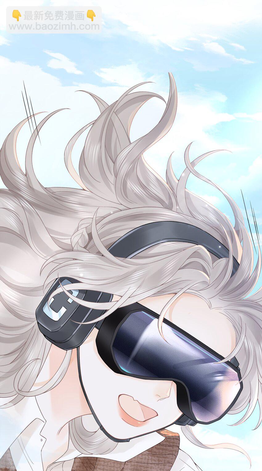 005 同桌(1/2)-第5话