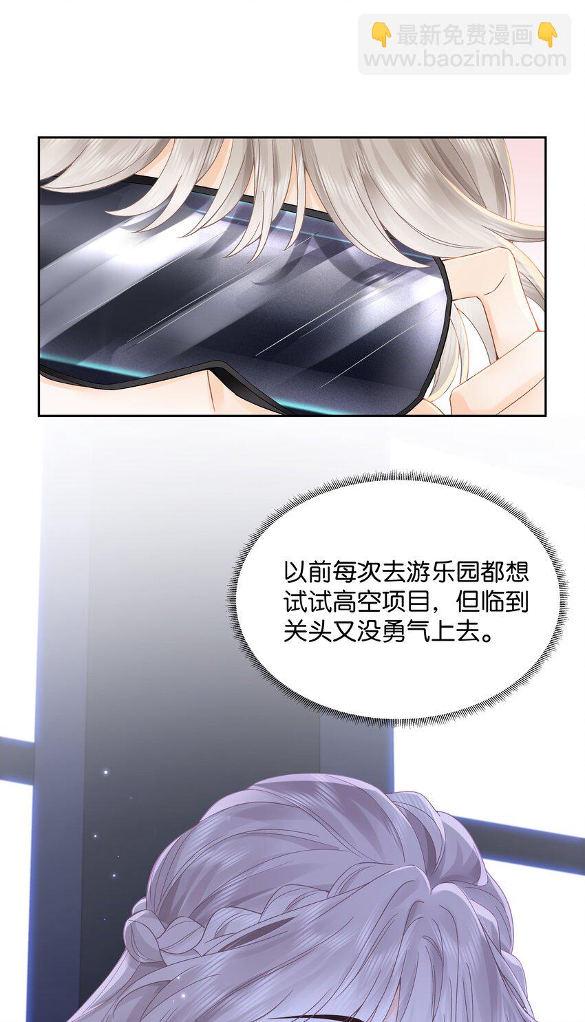 005 同桌(1/2)-第5话