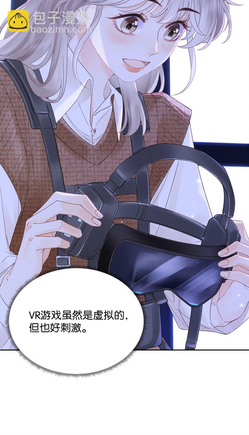 005 同桌(1/2)-第5话