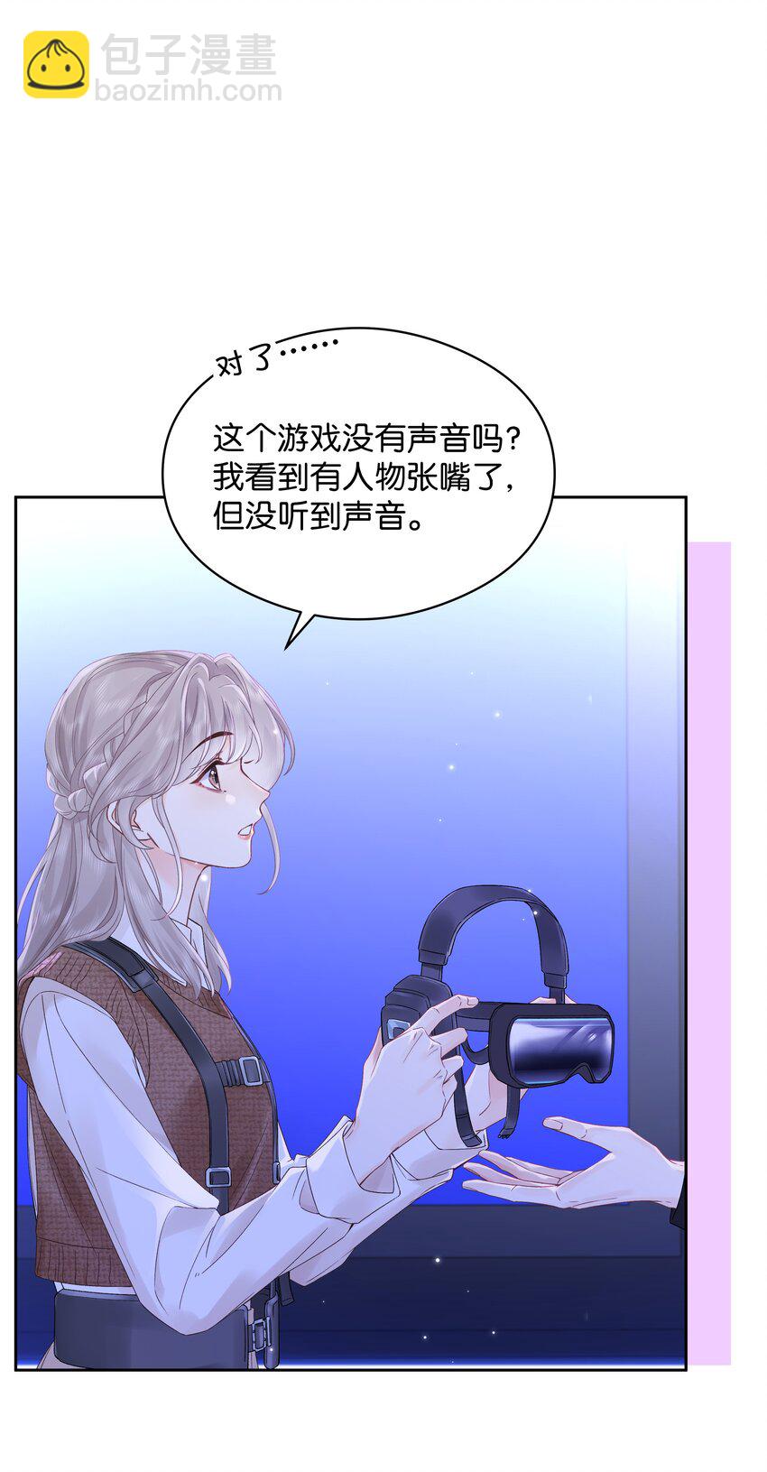 005 同桌(1/2)-第5话