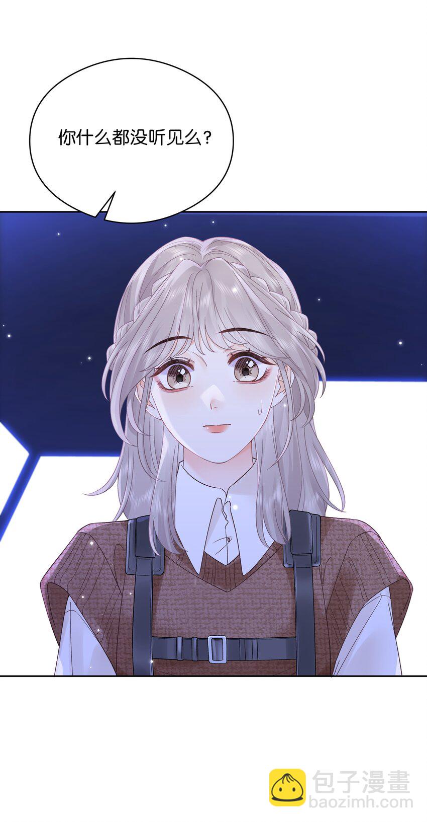 005 同桌(1/2)-第5话