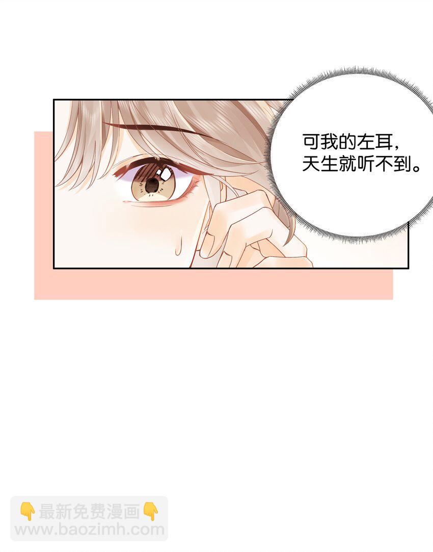 005 同桌(1/2)-第5话